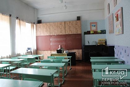 Мы заложники ситуации, - криворожанка о школьном конфликте