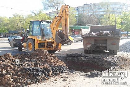 Почему на центральной автомагистрали обрушился асфальт рассказал начальник УБЖП Кривого Рога
