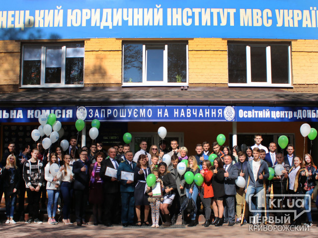 В Донецком юридическом институте открыли двери для будущих абитуриентов