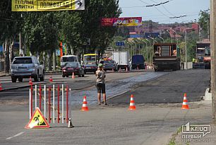 Гарантия дороги на Волгоградской в Кривом Роге после капремонта - 5 лет