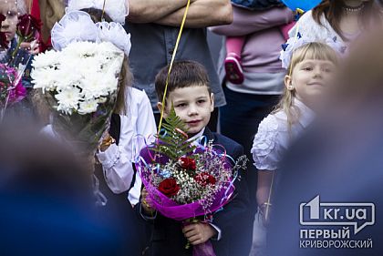 7 тысяч первоклашек отправились в школу в Кривом Роге