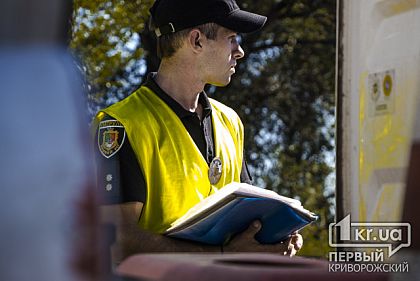 З 17 вересня послуги у сфері безпеки дорожнього руху надаватиме патрульна поліція Кривого Рогу