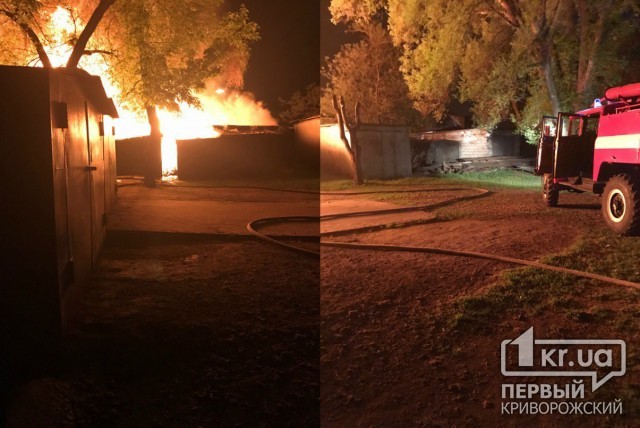 Свидетели событий: на улице Криворожстали в Кривом Роге горели гаражи
