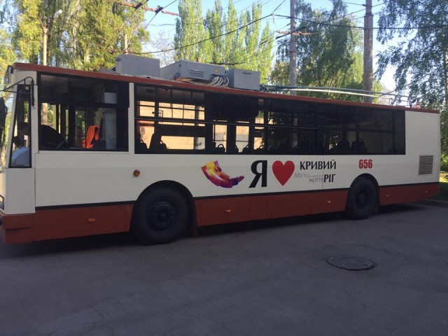 В Кривом Роге запустили новый модифицированный троллейбус