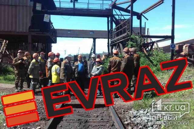 Официальный комментарий ЕВРАЗ по забастовке криворожских шахтеров