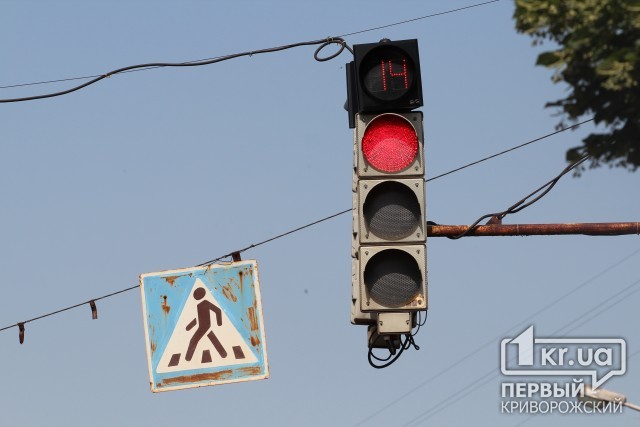 В криворожских светофорах меняют звуковое оповещение названий улиц