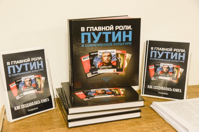Книжкові полиці Кривого Рогу очистять від українофобської літератури