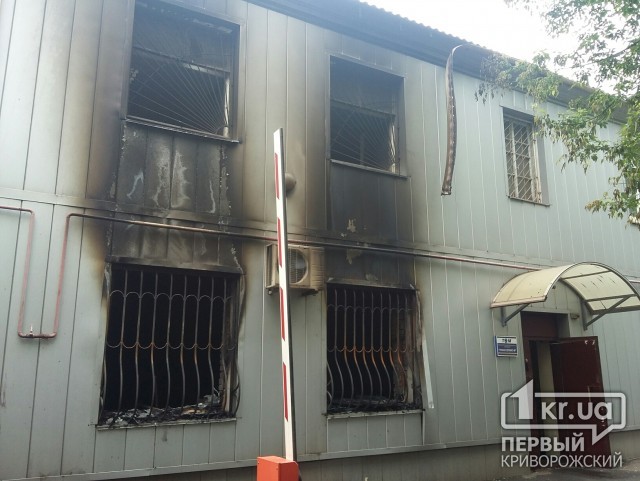 В Кривом Роге горело офисное здание