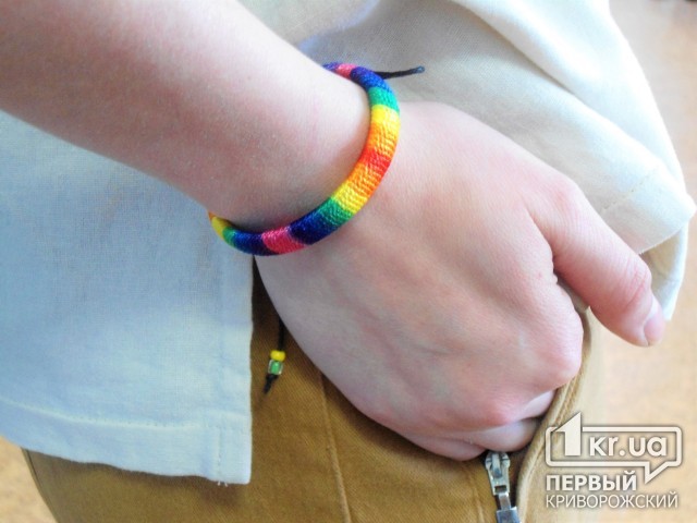 В Кривом Роге проходит ЛГБТ-акция, посвященная дню борьбы с гомофобией