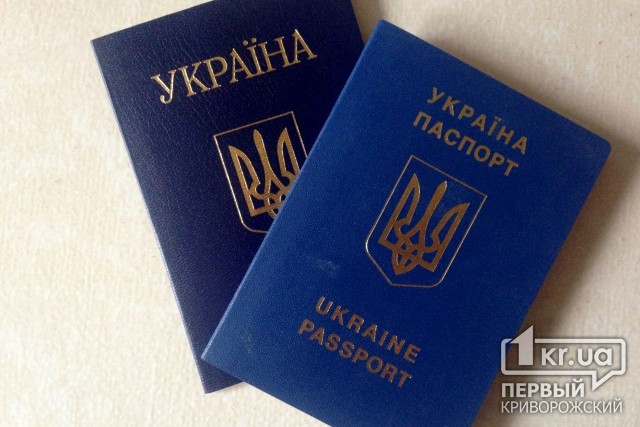 Подросток из Кривого Рога подделал паспорт, чтобы покупать сигареты и выпивку