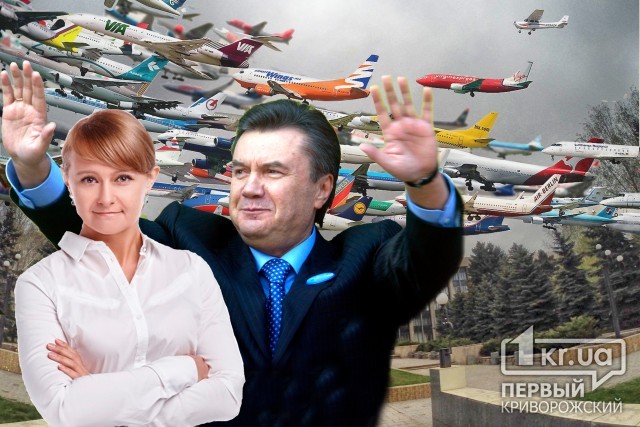 К Януковичу в Ростов? Куда делась «кума» Вилкула