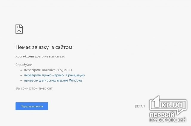Из-за санкций аудитория ВКонтакте мигрирует на Facebook