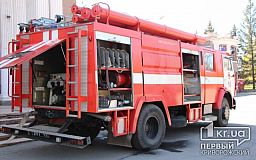 В Кривом Роге на ходу загорелся автомобиль