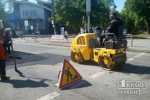 Опасность миновала. В Кривом Роге латают дорогу на месте провалившегося асфальта