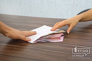 В Кривом Роге следователь отказался от взятки в 20 тысяч гривен