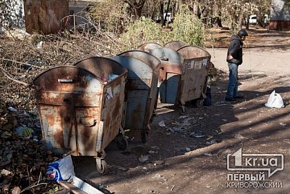 В Кривом Роге нет несанкционированных свалок, утвeрждают в горисполкомe