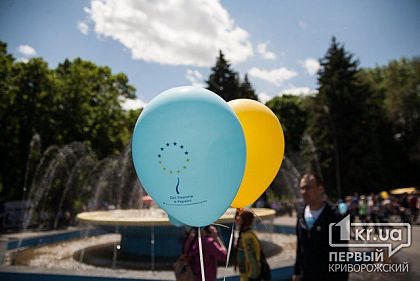 Как будем праздновать и сколько потратят на День Европы в Кривом Роге