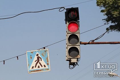 В криворожских светофорах меняют звуковое оповещение названий улиц