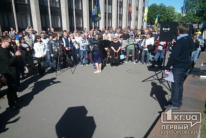 Митингующие: криворожане не будут терпеть циничный саботаж народной инициативы