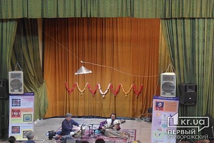 Медитативний вечір індійської музики у Кривому Розі