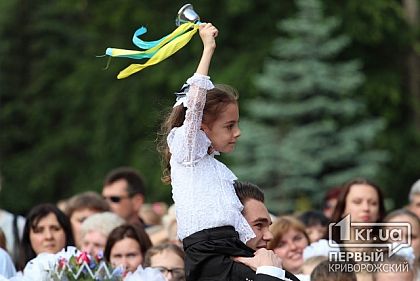 Якою монeтою дзвенітиме останній дзвоник батькам школярів Кривого Рогу