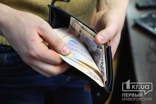 За 2016 рік платники податків сплатили у бюджет Дніпропетровщини майже 56 мільярдів гривень