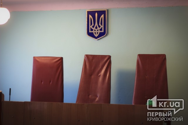 Набір кандидатів до складу суду присяжних оголошено райвиконкомом Довгинцівського району