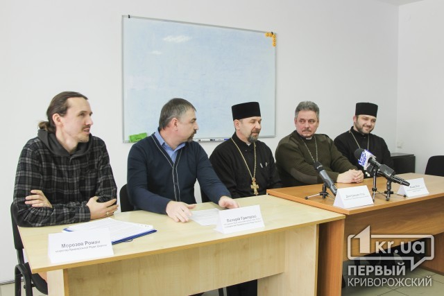 Прес-конференція щодо заяви про напад поліцейських на дім священника у Кривому Розі
