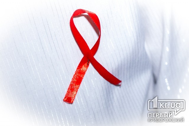 У Кривому Розі 17 тисяч 529 громадян хворі на ВІЛ