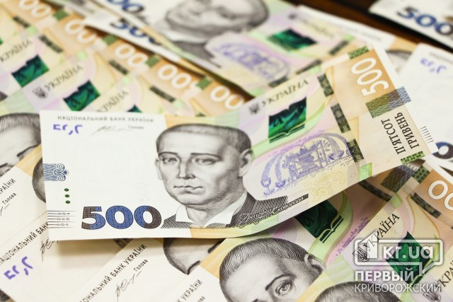 Жителям Кривого Рога выплатят 500 гривен на погашение коммунальных задолженностей