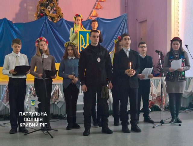 Патрульні Кривого Рогу взяли участь у шкільних заходах до Дня Соборності України