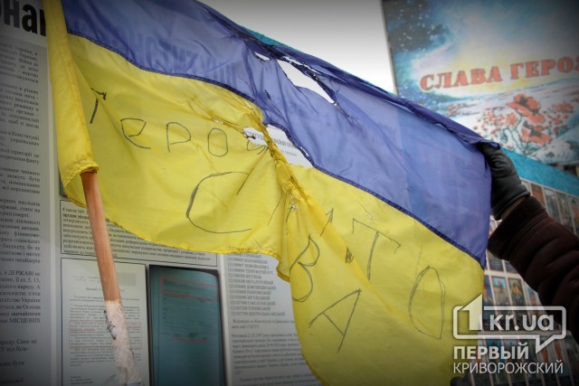 Криворізька поліція та прокуратура розшукують винних у підпалі прапора України
