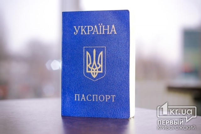 Як отримати паспорт громадянина України без черг під кабінетами