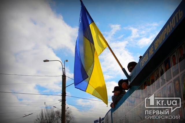 Три замість одного. На 95 кварталі у Кривому Розі встановили кілька Державних Прапорів України