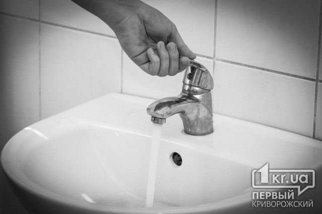 Кривбассводоканал проверит приборы учета воды в домах горожан