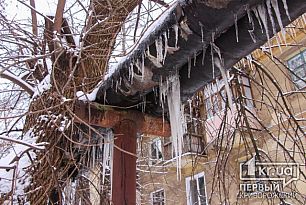 Криворожане голосуют за перерасчет тарифа на тепло