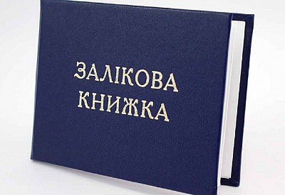 Фото к новости Главное фото новости