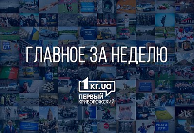 Главное фото новости