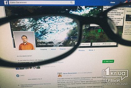 Криворожане в соцсетях идентифицируют подписантов «молниеносной» петиции