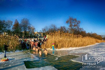 Пруды. Как криворожане грехи смывали и здоровья набирались