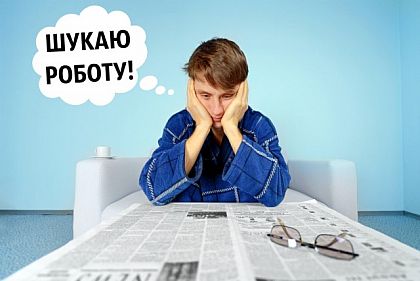 15 тисяч 692 громадянина отримали статус безробітного у Кривому Розі