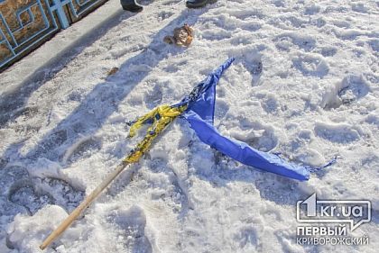 Криворізькі правоохоронці відкрили кримінальне провадження через підпал прапору України