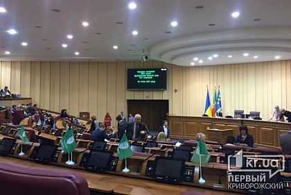В Кривом Роге выполнена Программа социально-экономического развития Кривого Рога, - чиновники