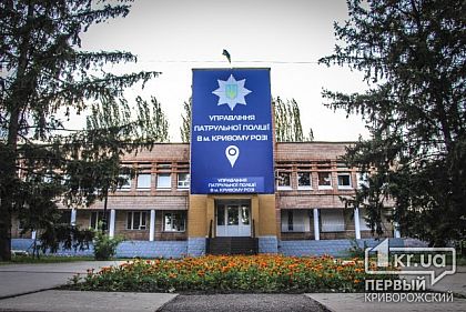 За 2016 год криворожане оплатили штрафов на сумму 5 миллионов 326 тысяч гривен
