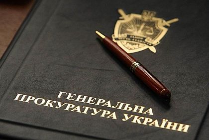 У Кривому Розі призначили нового керівника місцевої прокуратури №1