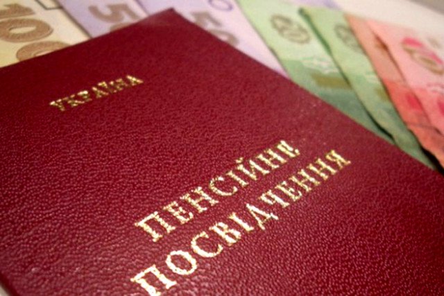 Пенсії в Україні підвищили для мільйонів пенсіонерів
