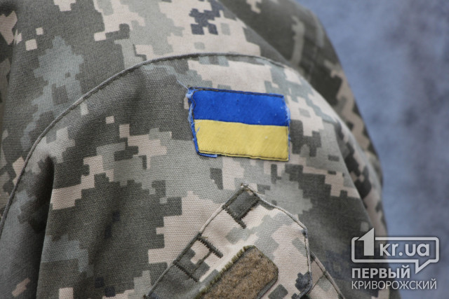 Героям України необхідно житло, - петиція в Кривому Розі