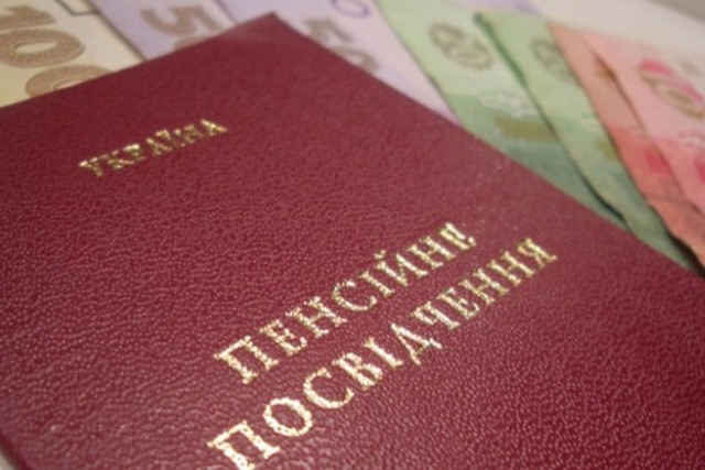 Криворожане, работающие за границей, смогут получать пенсию в Украине