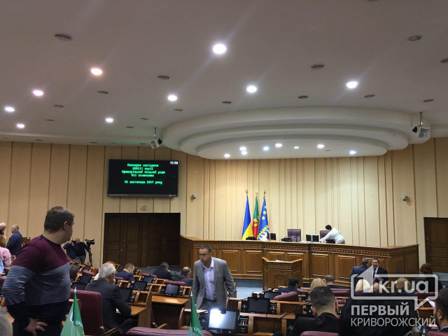 Криворожские депутаты попросят денег на КиберНож у коллег из облсовета Днепра