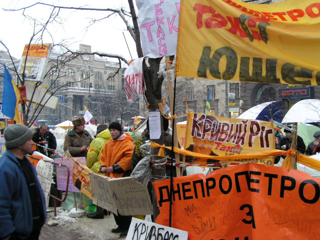 13 років тому в Україні розпочалася Помаранчева революція